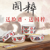 中国风京剧脸谱餐具碗筷勺礼盒装创意陶瓷套装商务婚庆礼品批发