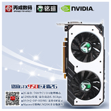 铭瑄 GTX950 巨无霸 2G 768CUDA 游戏独立显卡