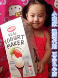 现货直邮 澳洲代购Easiyo/易极优酸奶制作器 新西兰原装正品酸奶