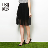OSA欧莎夏季女装复古黑色网眼A字版型半身裙 SQ515018