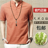 夏天男士亚麻宽松短袖T恤 中国风立领男装夏季加大加肥胖子衬衫衣
