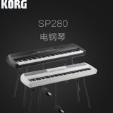 byuk科音/KORG SP280 SP-280 88键重锤电钢琴 电子数码钢琴 电子