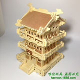 批发儿童木质玩具益智积木小女孩智力3d立体拼图楼房子模型3-7岁