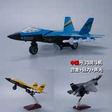 包邮彩珀正品1:72中国歼31战斗机合金小飞机模型儿童玩具声光回力