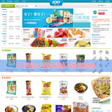 ECshop便利店100模板2014网上超市快餐购物商城源码 网店网站建设