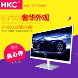 HKC P4000 P2000 23.8寸电脑液晶显示器24高清游戏护眼不闪屏21.5
