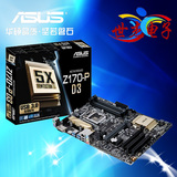 Asus/华硕 Z170-P D3 大板 1151针 Z170主板 DDR3内存 支持M.2