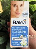 德国原装 Balea 芭乐雅莲花精华高效保湿提亮肤色 面霜 50ML