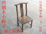 鸡翅木儿童小椅子红木靠背小凳子实木茶几椅中式矮椅子换鞋椅特价
