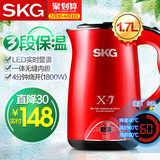 SKG 8038电热水壶保温烧水壶304不锈钢开水壶全自动断电水壶家用