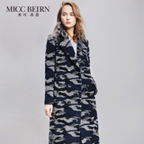 Miccbeirn欧洲站女装反季清仓迷彩长款呢子大衣宽松大码羊毛外套