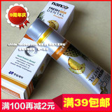 0.19 韩国原装正品牙膏 NANO美白牙膏 水果纳米牙膏 菠萝味 160g