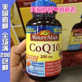 美国直邮Nature Made CoQ10辅酶Q10 200mg 140粒 养心、肝抗衰老