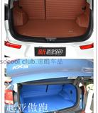 2015款东风起亚KX3傲跑K4新智跑改装专用全包围后备箱垫尾箱垫