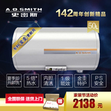 A．O．Smith/史密斯 F150电热水器50L双棒速热5倍热水内胆清洁