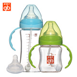 好孩子婴儿奶瓶新生儿宝宝奶瓶宽口径防胀气玻璃奶瓶组120+260ML