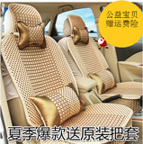 全包汽车坐垫四季通用座套捷达专用车座椅套起亚k2k3k4k5夏季座垫
