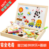 宝宝男女孩婴儿童木质拼图玩具磁性拼拼乐画板木制早教益智1-4岁