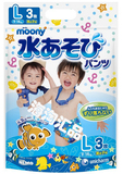 日本进口正品moony尤妮佳沙滩游泳纸尿裤尿不湿男宝宝L大码3片装