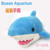 韩国济州岛海洋馆专卖 会叫的鲨鱼手偶礼物品 十一毛绒公仔玩具