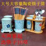 包邮陶瓷日式筷架子双筒筷子筒防霉沥水筷子架盒筷笼 双11活动