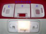 丰田 6代凯美瑞室内灯罩 后阅读灯盖 车顶小灯照明盖 06-11 原装