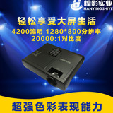 夏普XG-FW900A投影仪 商用会议教育 宽屏 家用3D HDMI高清投影机