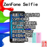 Asus/华硕 x003 ZenFone Selfie ZD551KL 5.5寸自拍手机3G/32G