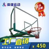 标准钢化玻璃篮球板/移动篮球框/户外篮球板/成人篮球板/挂式篮板