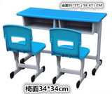厂家直销幼儿园专用课桌/幼儿双人塑钢课桌/儿童单人塑料课桌椅子