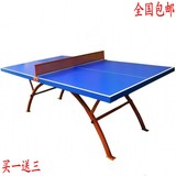 室外乒乓球台标准家用乒乓球桌户外成人儿童公共娱乐防晒防雨淋