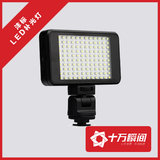 沣标LED-VL011超薄便携补光灯摄影新闻灯单反相机摄像机LED射灯