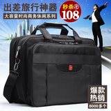 瑞士军刀单肩包男包大容量短途手提旅行包电脑包男士商务包行李包
