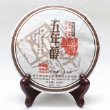 老同志普洱茶2010年五年醇熟茶101批藏于2005年精装宫廷金芽正品