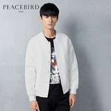 太平鸟男装 春季新款修身白色夹克男青年韩版时尚外套潮B1BC51816