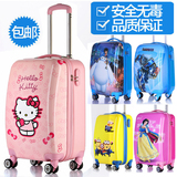 迪士尼儿童拉杆箱旅行箱行李箱包18寸20寸万向轮KT猫芭比公主男女