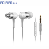 Edifier/漫步者原装正版H285I苹果耳机子线控通话入耳式带麦耳机