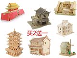 3D立体木质拼图木板拼装建筑模型儿童益智玩具积木DY手工制作房子