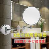 浴室化妆镜 伸缩壁挂式折叠美容镜 卫生间放大双面镜 梳妆镜