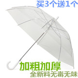 加大加厚 日本透明雨伞 长柄 韩国 透明伞 包邮 双人广告伞礼品伞