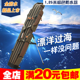 名人渔具包1.25米双层三层防水硬壳竿包钓鱼包鱼竿包杆包鱼具包
