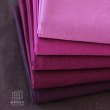 紫色浪漫纯色素色面料棉麻亚麻布料软做服装沙发桌布窗帘背景布料