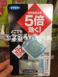 日本代购 直邮 VAPE驱蚊器手表式手环儿童 便携户外电子防蚊