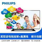 Philips/飞利浦 55PFL6540/T3 55英寸阿里云OS4K超高清液晶电视机