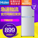 海尔小冰箱双门家用小型两门冷藏冷冻节能Haier/海尔 BCD-118TMPA