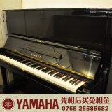 日本原装 深圳二手钢琴 YAMAHA U3出租 每年租金2400 高端专业款