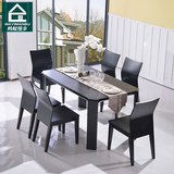 蚂蚁漫步家具现代简约中式饭桌子 黑色橡木皮餐桌椅组合 圆角餐台