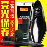 瑞亿真皮保养油 无色黑色棕色鞋膏鞋蜡皮革护理剂上光清洁皮鞋油
