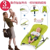 婴儿摇椅多功能躺椅安抚椅宝宝Chicco智高便携式可折叠外出摇摇椅