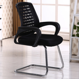 欧奥森特价弓形电脑椅 家用网布休闲椅简约时尚会议椅职员办公椅